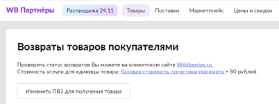 2023-11-21_12-06-52.png