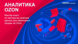 Без имени-1.jpg