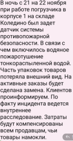 Снимок экрана 2023-11-22 125917.png