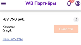 скрин.png