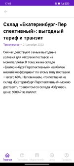 Screenshot_20231221_170306 (1).jpg