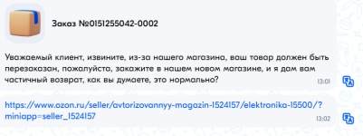 1703779835573.png