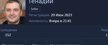 FireShot Capture 026 - Какой процент крутить на товар чтобы была прибаль_ - Ozon - Page 2_ - m...png