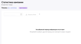 Снимок экрана 2024-01-25 в 14.26.41.png