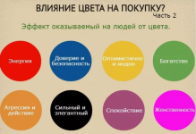 Снимок экрана 2024-02-17 215250.png