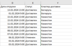 2024-03-12_11-34-31.png