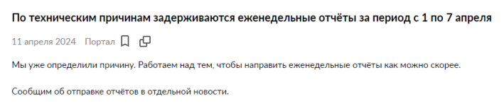 2024-04-11_16-14-09.png