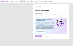 Без имени-1.jpg