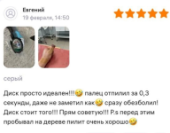 Снимок экрана 2024-04-19 233803.png