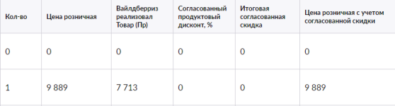 2024-04-25_09-02-10.png