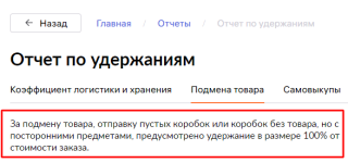 Screenshot (7).png