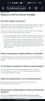 Screenshot_2024-07-05-17-54-23-45_40deb401b9ffe8e1df2f1cc5ba480b12.jpg