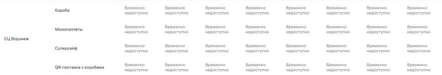 2024-07-31_15-54-35.png