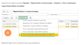 Снимок экрана 2024-08-05 112423.png
