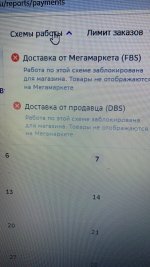 блокировка.jpg