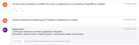 capture_20240911190932944.jpg