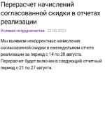 фото вб.png