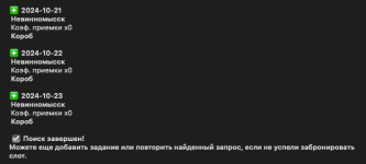 Screenshot 2024-10-11 at 12.27.18.png