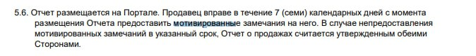 изображение_2023-08-28_232207740.png