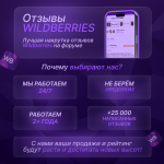 изображение_2024-10-20_233554641.png