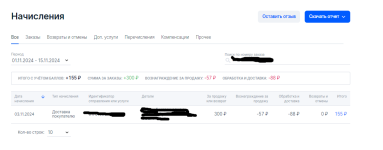 Screenshot (2).png