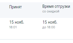 Screenshot (2).png