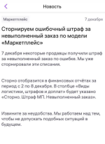 Снимок экрана 2024-12-08 150909.png