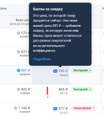 Снимок экрана 2024-12-14 153049.png