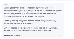 Снимок экрана 2025-01-08 225721.png