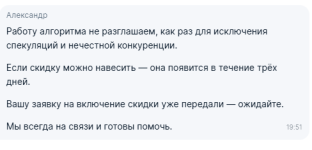 Снимок экрана 2025-01-08 230135.png