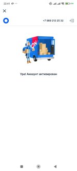Изображение WhatsApp 2025-01-26 в 14.05.33_fde95b9b.jpg