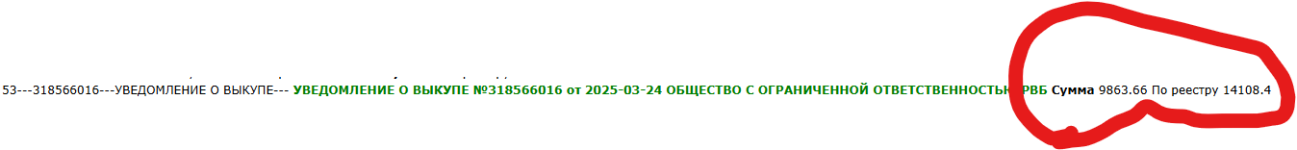 Снимок экрана 2025-04-12 195239.png