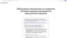 изображение_2023-09-11_205526972.png