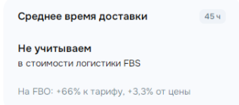 FireShot Capture 048 - Ozon_ Торговая площадка - seller.ozon.ru.png