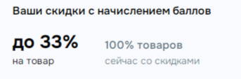 FireShot Capture 052 - Ozon_ Торговая площадка - seller.ozon.ru.png