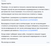 Screenshot_2.png