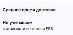 FireShot Capture 003 - Ozon_ Торговая площадка - seller.ozon.ru.png