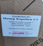 впааврпорпоапроа.png
