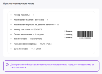 упаклиавыолп.png