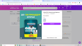 Безымянный.png