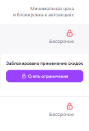 Снимок экрана 2025-10-06 140641.png