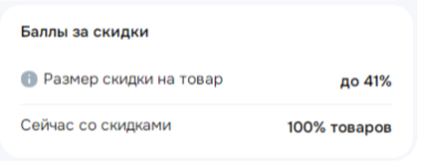 FireShot Capture 151 - Ozon_ Торговая площадка - seller.ozon.ru.png FireShot Capture 151 - Ozon_ Торговая площадка - seller.ozon.ru.png