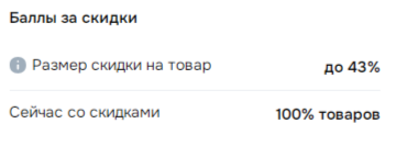 FireShot Capture 152 - Ozon_ Торговая площадка - seller.ozon.ru.png