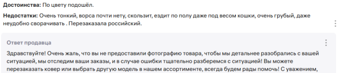 reviewb-.png
