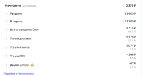 Screenshot_3.png