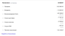 Screenshot_3.png