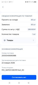 Screenshot_20260123-221756.jpg
