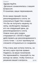 Screenshot_20260205-214858.jpg