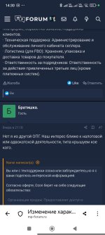 Screenshot_2026-04-11-14-30-15-970_com.yandex.browser.jpg