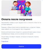 Снимок экрана 2026-04-28 в 18.22.17.png